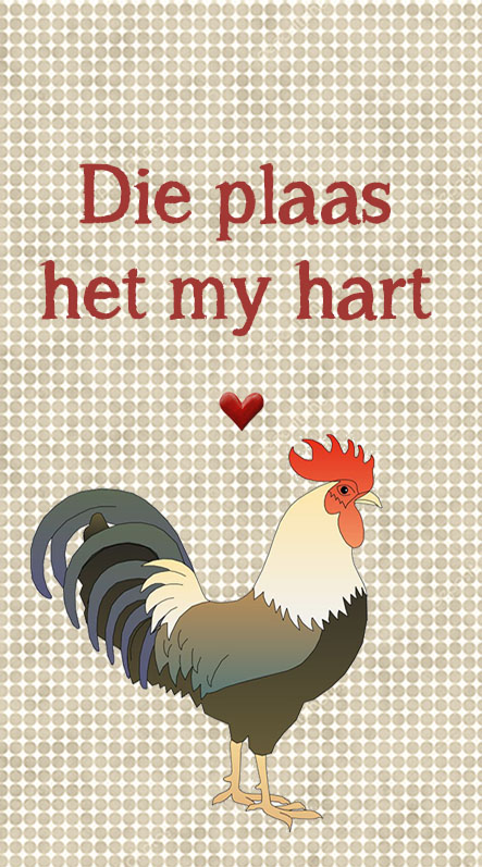 Farm Life Keyring 17