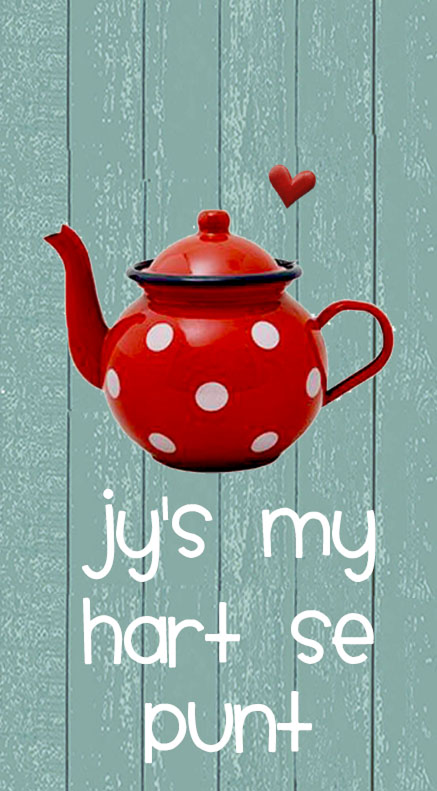 Farm Life Keyring 39